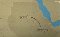 עליית יהודי אתיופיה | מבצע משה