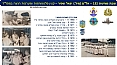 שבת מורשת 133 - מוקדשת לאל"ם (בדימוס) יגאל שפיר כיהן קצין גוף ורמ"ח פלטפורמות בפרוייקט בניית סער 5.