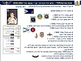 ראיון עם אלוף דידי יערי , מפקד חיל הים בשנים 2000-2004,  במסגרת מיזם ראיונות עם מפקדי חיל הים.