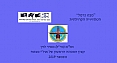 אל"מ מי"ל מאיר לוין - קצין המכונה הראשון של אח"י מבטח