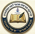היסטוריית המכ"מ ועקרונות חשובים